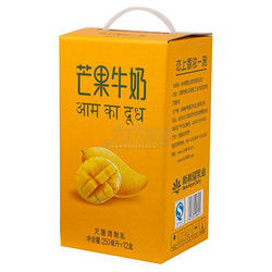 为为网 乳制品全场