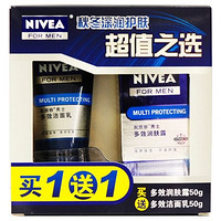华东/华中：NIVEA 妮维雅 男士多效润肤露 50g + 多效洁面乳 50g