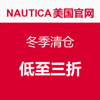 囤货的节奏：NAUTICA 诺帝卡 冬季服饰清仓