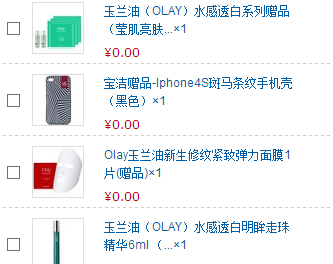 看不懂的节奏：京东商城 OLAY 玉兰油