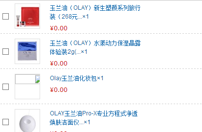 看不懂的节奏：京东商城 OLAY 玉兰油