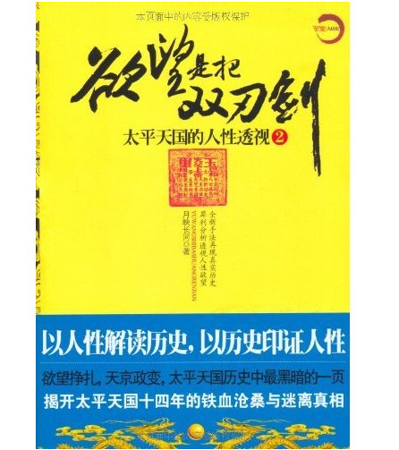 特价预告：亚马逊中国 正版Kindle电子书