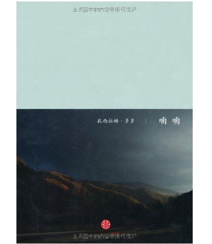 特价预告：亚马逊中国 正版Kindle电子书