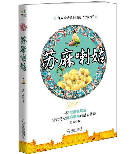 特价预告：亚马逊中国 正版Kindle电子书