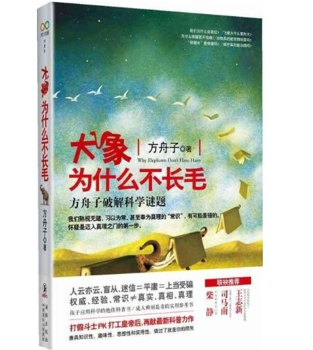 特价预告：亚马逊中国 正版Kindle电子书