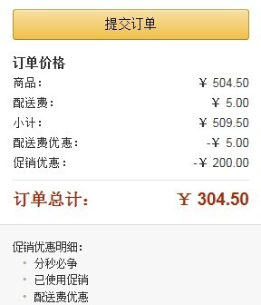 双重优惠:澳维诗 至尊臻品 150*210cm 单人白鹅绒被 + 金丝球