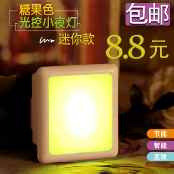 每天剁手的节奏 天猫包邮白菜汇总