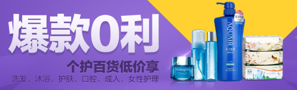 优惠券:易迅网 全场通用