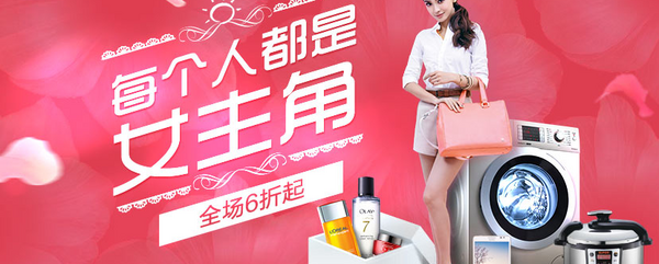 优惠券:易迅网 全场通用