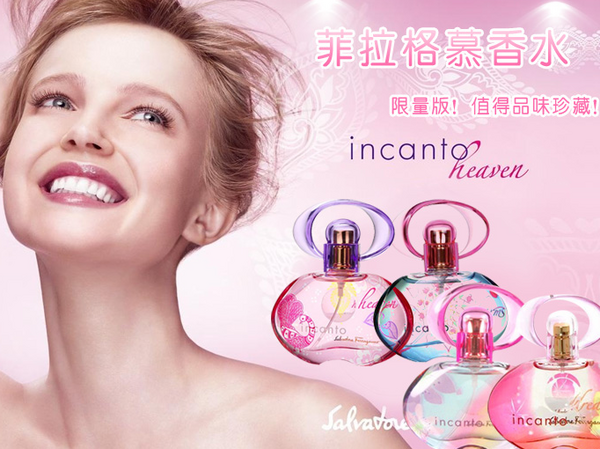 Ferragamo 菲拉格慕 incanto charms 梦中情人 淡香水 30ml