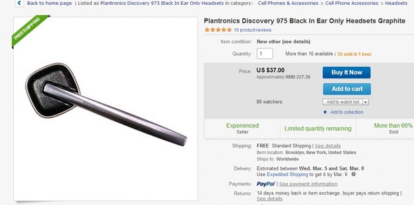 Plantronics  缤特力 Discovery975  蓝牙耳机（标配充电皮套）