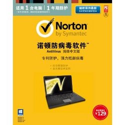 Norton 诺顿 防病毒软件1年1用户（亚马逊独家发售，2014最新版）