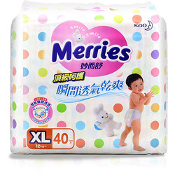 KAO 花王 Merries 妙而舒 纸尿裤 XL40片