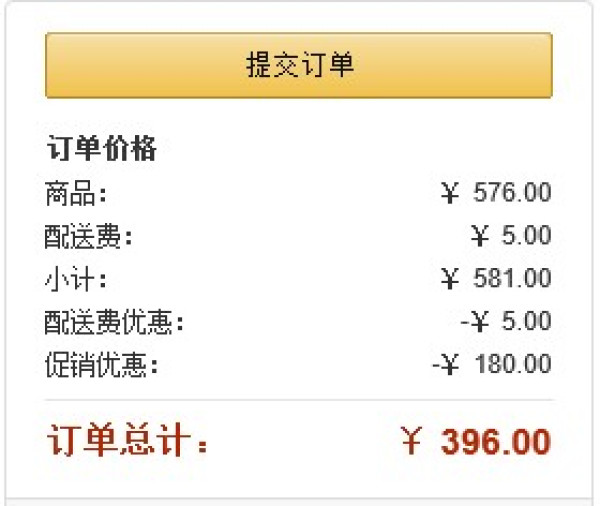Dole Yonanas 都乐 979 水果冰淇淋机