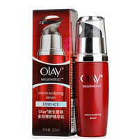 Olay 玉兰油 新生塑颜 金纯修护精华乳 50ml