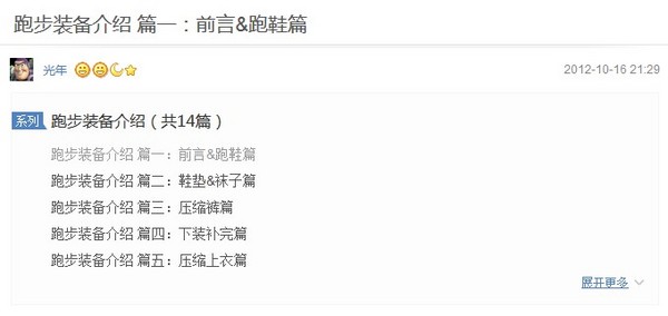 公告:什么值得买20140304更新