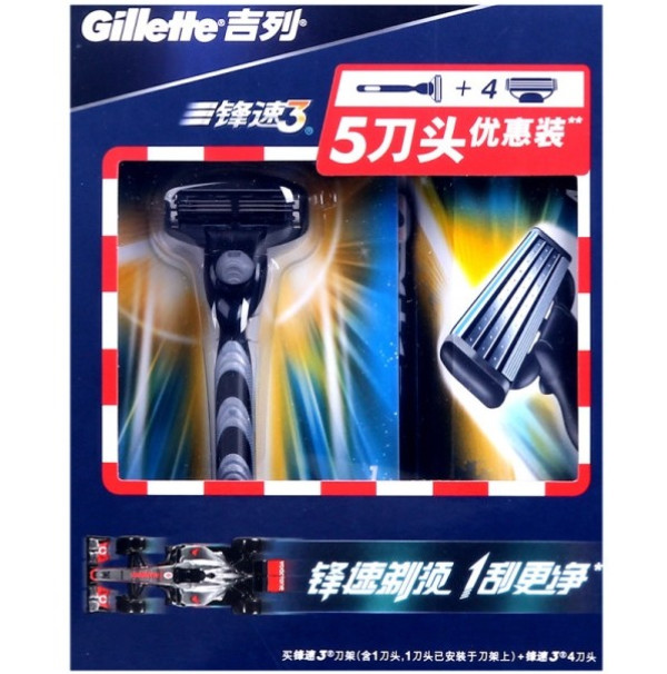 Gillette 吉列 锋速3经典刀片(1刀架5刀头)*2套+凑单品