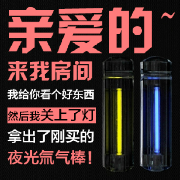 次级不灭之炎:氚气自发光钥匙扣