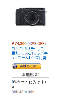 Fujifilm 富士 X-E1 X卡口可换镜头数码相机（18-55mm镜头）