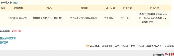 HASEE 神舟 战神K650C-i5D1 15.6英寸游戏笔记本电脑(i5-4200M、GTX765M、4G、1080P、500GB)