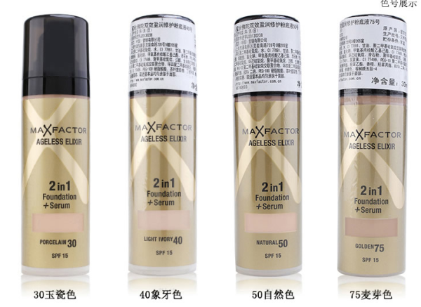 MAX FACTOR 蜜丝佛陀 双效盈润修护粉底液
