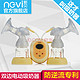 ngvi 新贝 8617-II 双边电动吸奶器