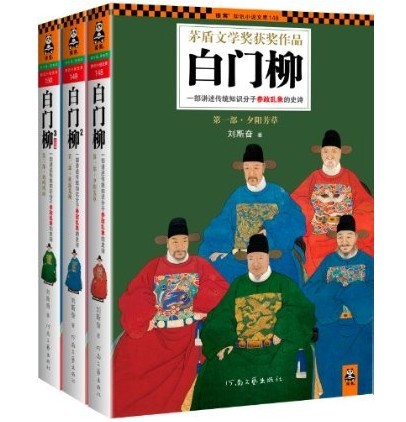 特价预告：亚马逊中国 正版Kindle电子书