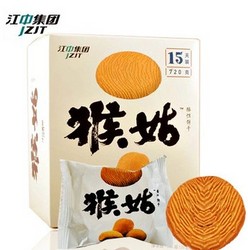 江中集团 猴姑养胃饼干 720g 