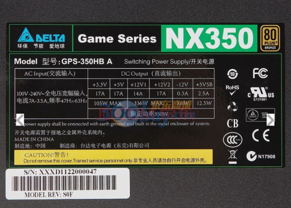 DELTA 台达 NX350 台式机电源(80Plus铜牌/主动式PFC/350W)