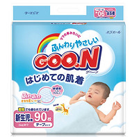 全国可买：GOO.N 大王 维E系列 婴幼儿纸尿裤 NB90片