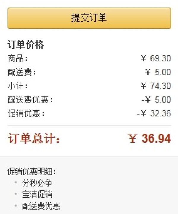 双重优惠:Crest 佳洁士 炫白茉莉茶爽牙膏180g*6支 + 牙刷