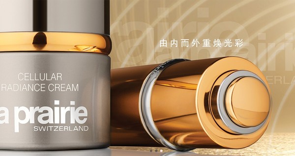 la prairie 莱珀妮 金颜晶莹亮采修护精华液