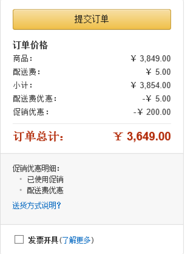 SONY 索尼 RX100 MarkII 便携数码相机