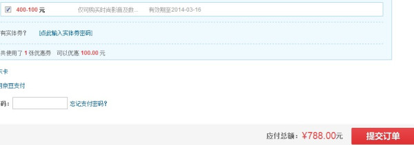 铜牌用户及以上：microlab 麦博 SOLO7C 2.0多媒体音响（三分频）