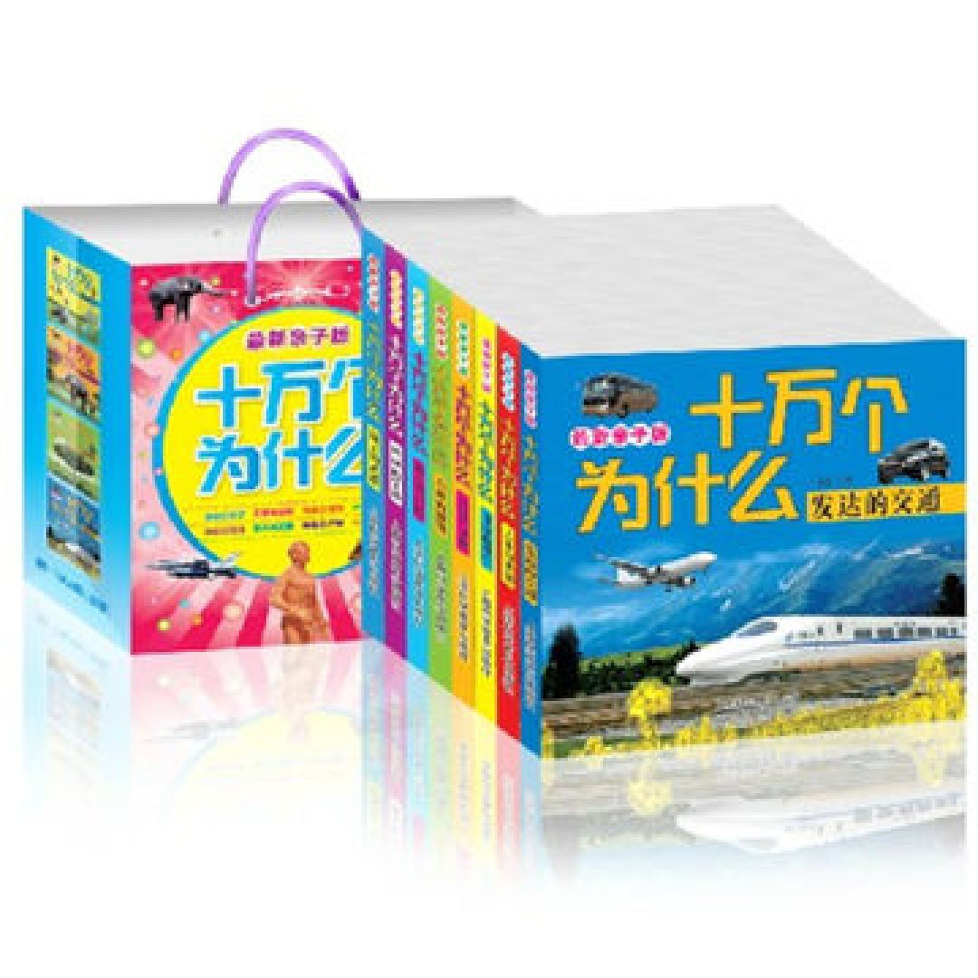 适合孩子的书
