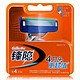 双重优惠：Gillette 吉列 锋隐 手动刀片（4刀头）+ 吉列剃须泡润滑型210g