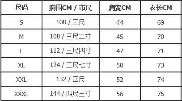 新补货:Decathlon 迪卡侬 SOLOGNAC FLEECETAIGA 300 男款保暖抓绒衣