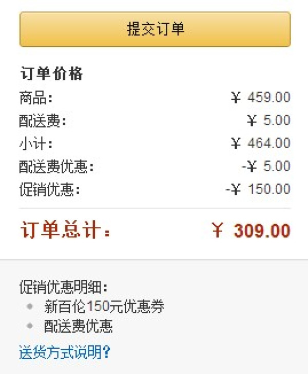 New Balance 新百伦 M500 男款复古跑步鞋