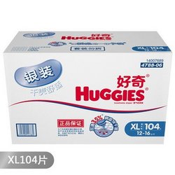 Huggies 好奇 银装干爽舒适纸尿裤 加大号XL104片【12-16kg】
