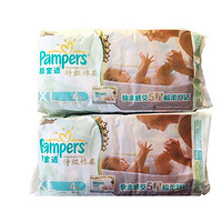 Pampers 帮宝适 特级棉柔纸尿裤（白金帮） XL码 8片