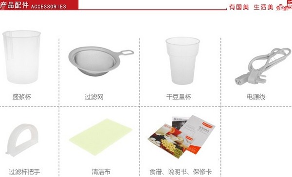 Joyoung 九阳 DJ13B-C93SG 豆浆机(双磨,1.3L)