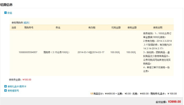 Skyworth 创维 50E8DRS 50寸智能3D电视(双核、倍速驱动、IPS、WiFi)