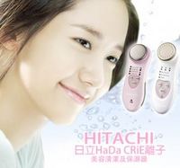 HITACHI 日立 CM-N810 负离子保湿多功能美容仪