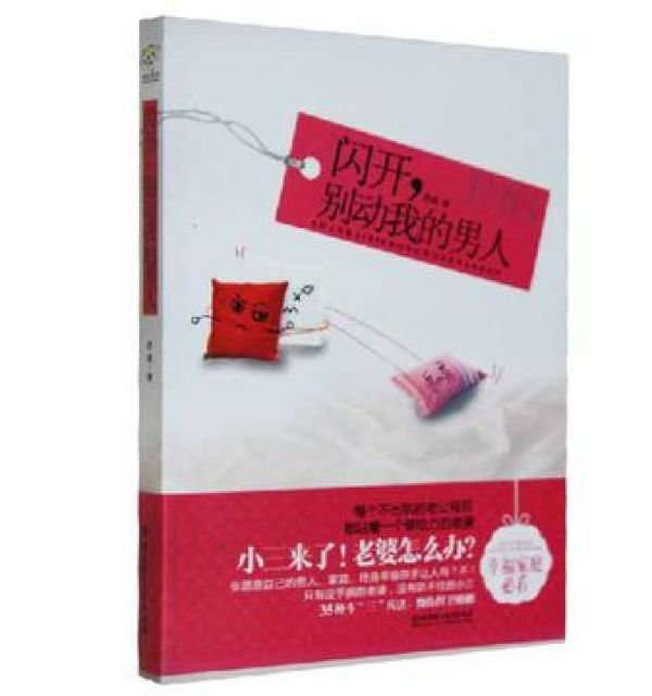 每天剁手的节奏 天猫包邮 白菜汇总