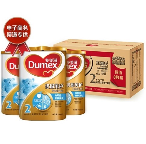 限华北：Dumex 多美滋 金装 优阶贝护 2段 较大婴儿配方奶粉 900g*3桶
