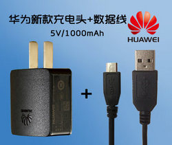 Huawei 华为 USB充电头 充电器线