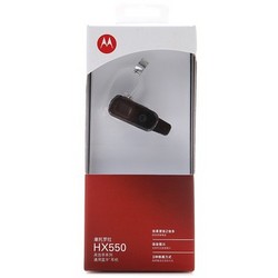 MOTOROLA 摩托罗拉 HX550 升级版通用折叠式蓝牙耳机(中文版）黑色