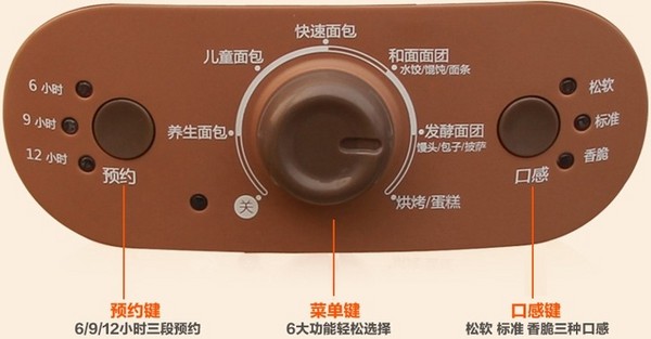 SUPOR 苏泊尔 MS10D03 面包机(12小时预约)