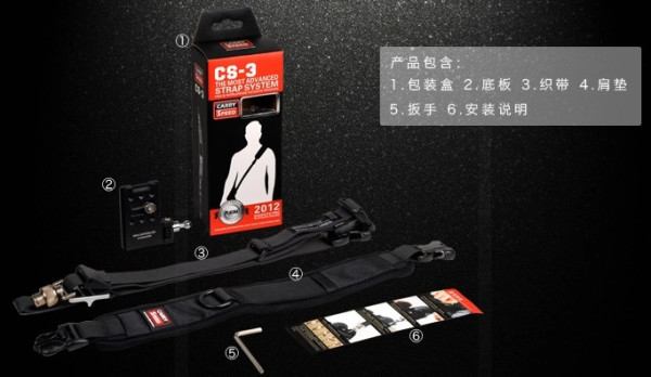 CARRY Speed CS-3 城市猎人系列 相机背带