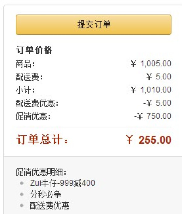 双重优惠:Levi's 李维斯 Commuter骑行系列 男式 修身休闲长裤+儿童裤子